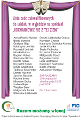 2011-11-20_Wyjazd_do_teatru_2_-_lista_uczestnikow_w1.png